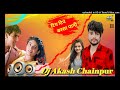 Tip tip barasa pani hindi dance song mix by djakashchainpur
