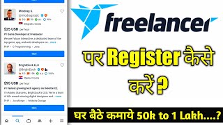 freelancer App Registration kaise kare || Work From Home || Online money 2022 screenshot 1