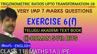 TRIGONOMETRY 27/Exercise 6(f)-5th to 7th bits/MATHS 1(A)/IPE SERIES/ TS&AP STATE BOARD