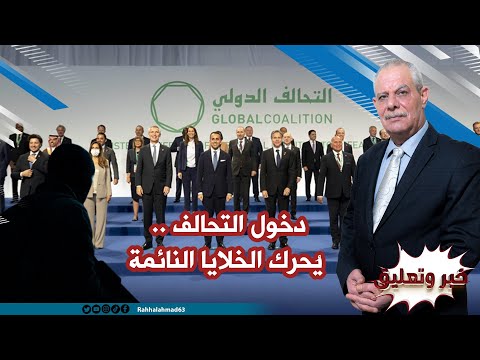 الشر ع في خطر وأيام ساخنة في سوريا ولبنان