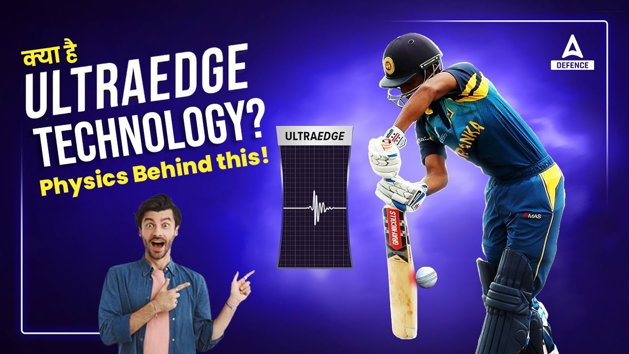How Ultraedge Technology Works Science Of Ultra Edge Technology