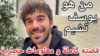 يوسف تشيم قصته كامله، حياته الخاصة، ديانته، حبيبته، اسرار طفولته، ميزاته، و مسلسلاته - Yusuf Çim