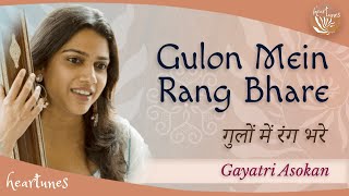 Gulon Mein Rang Bhare | Gayatri Asokan | Kanha Music Festival | Heartfulness