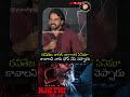 Karthi Praises Kaithi Scenes & Shares Kaithi 2 Update | Ravi Teja Phone Call to Karthi #shorts