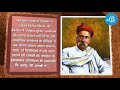 Annihilation of Caste by Dr B R Ambedkar (VIDEO BOOK) जाति का विनाश |  डॉ बी आर अंबेडकर | वीडियो बुक Mp3 Song