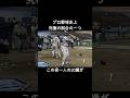 10.8決戦!!長嶋茂雄のセオリー無視の采配で松井秀喜が輝く #プロ野球 #雑学 #ジャイアンツ