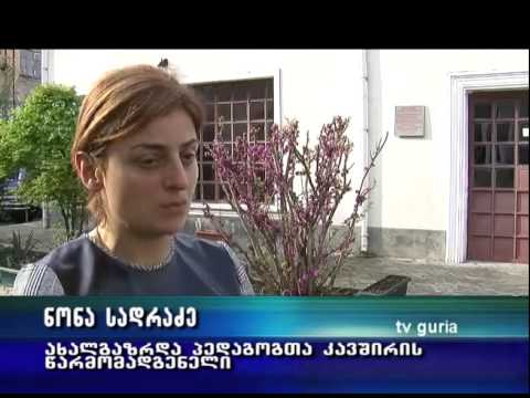 ინტერაქტიული სპექტაკლი