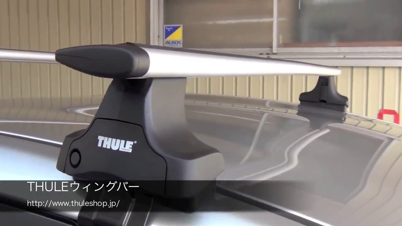 THULE Wingbar ウィングバー スーリー正規品：有限会社谷川屋 - YouTube