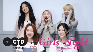 Loossemble (루셈블) 'Girls' Night' MV Reaction