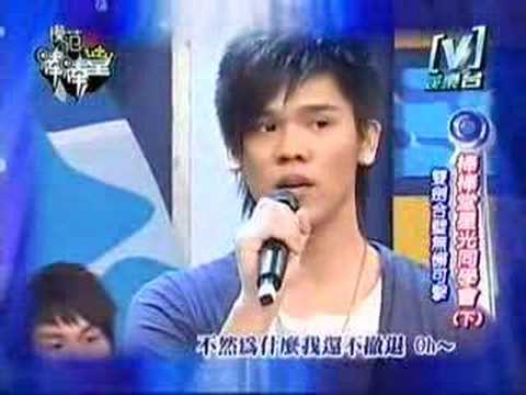 小煜與盧學叡合唱《記得愛》