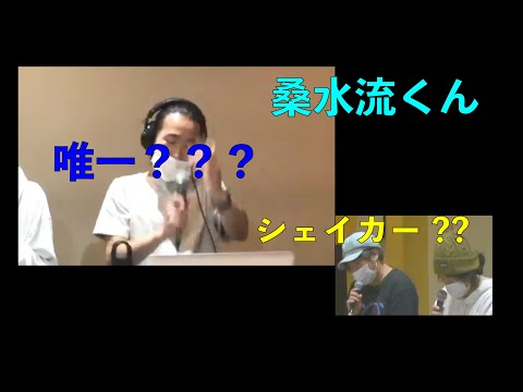 FootRockアワー　桑水流くん幼少期