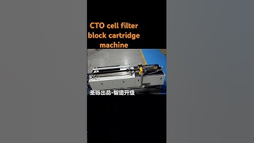 #CTO filter cartridge equipment          #carbon block filter cartridge machine
