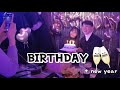 レシオ！ - Spending my birthday + new year in Korea