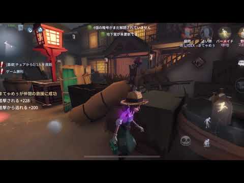 声優【篠崎愛】ゲーム実況【IdentityV】#66