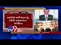 ACB files case against Nampally Sessions Court Judge