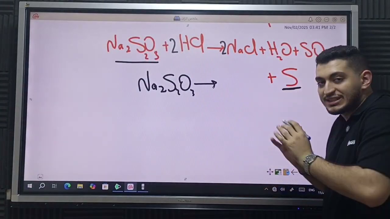 ⚡ حل كتاب التفوق 2026 | الباب الثاني كيمياء 3ث🔥 الدرس الثالث: التحليل الكمي — من السؤال 1 لـ 28