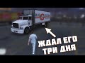 ДАЛЬНОБОЙЩИКИ ИЗ НОВОЙ ОБНОВЫ  - ИДЕАЛЬНЫ! GTA 5 RP