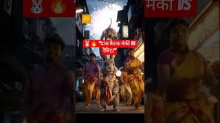 Tones And I Dance Monkey cartoon animation dance india akshorts