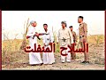 الفلم العراقي حصر السلاح بتعاون مع قياده شرطه بابل 