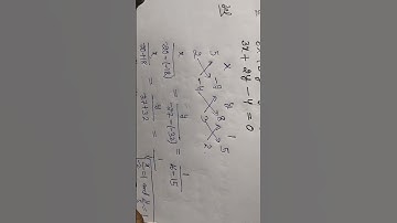 # pairs of linear equations in two variables # Cross Multiplication Method # short video viral #