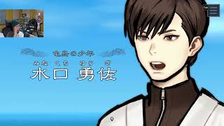 パラノマサイト FILE38 伊勢人魚物語 : 1 ネタバレあり © SQUARE ENIX