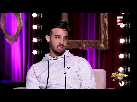 حفلة 11 تعرف على قصة أغنى شاب في مصر