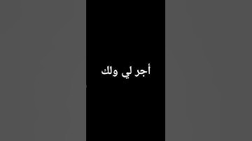 سورة الحجر بصوت الشيخ ياسر الدوسري