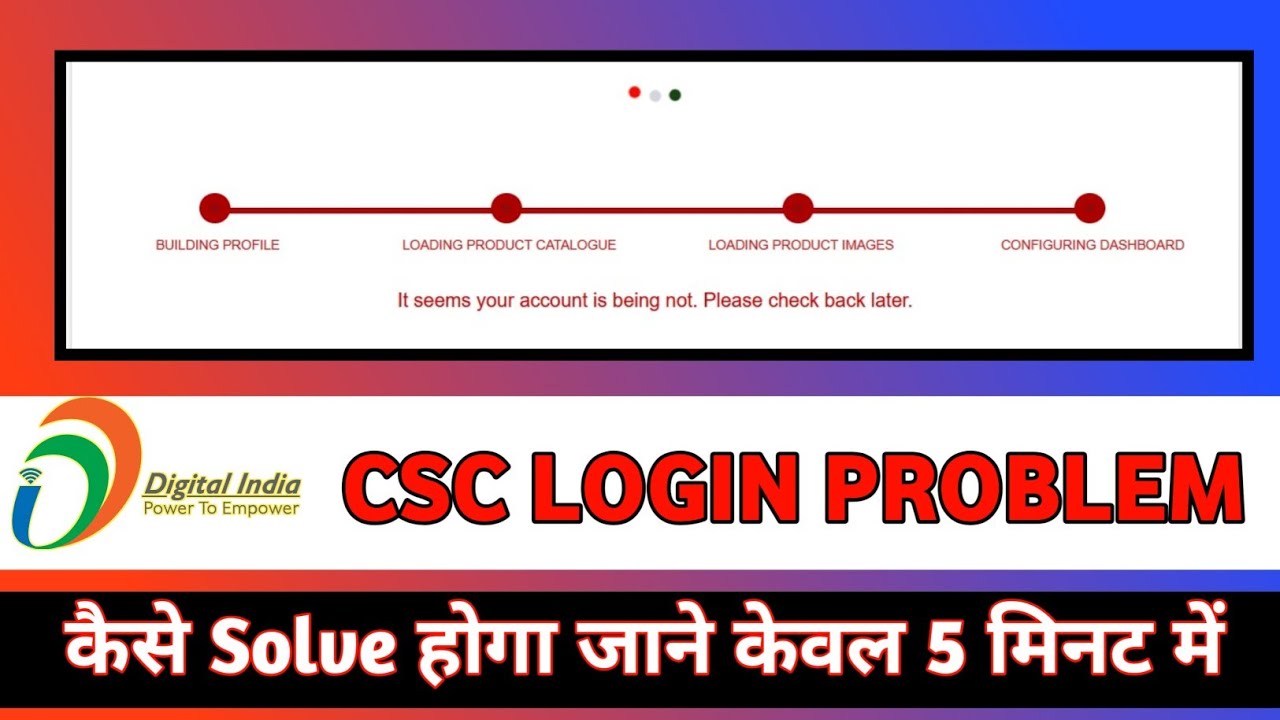 TODAY CSC LOGIN PROBLEM || HOW TO SOLVE ITS SEEMS YOUR ACCOUNT IS BEING ...
