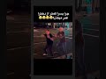 دلیل کم تر عمر کردن پسر ها پسر دیوانگی دختر دختر 