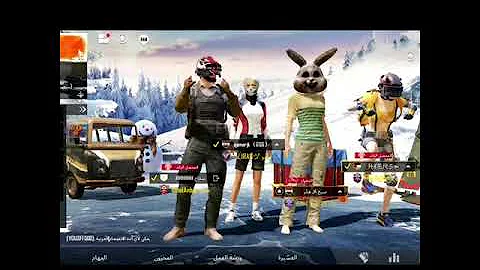 زين يابا زين