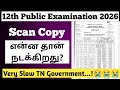 12th Public Examinations 2026 | Scan copy official date | Update | Vincent info |