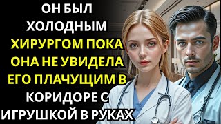 картинка: Она держала за руку умирающего пациента… МИЛЛИОНЕР ГЕНДИРЕКТОР очнулся и сказал, что ждал её