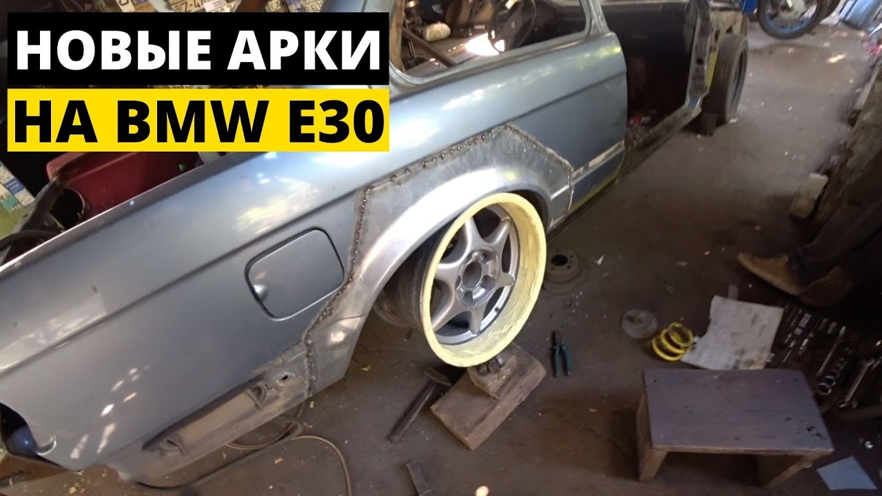 Ремонт арок лансер 9