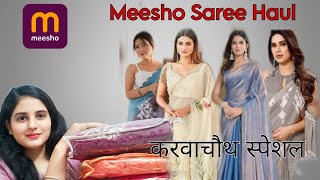 Meesho Saree Haul | Latest collection Meesho Sarees | karvachauthspecial #meeshosareehaul @Meesho