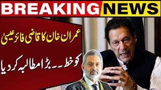 Imran Khan's Important Letter To Chief Justice Qazi Faez Isa | Breaking News