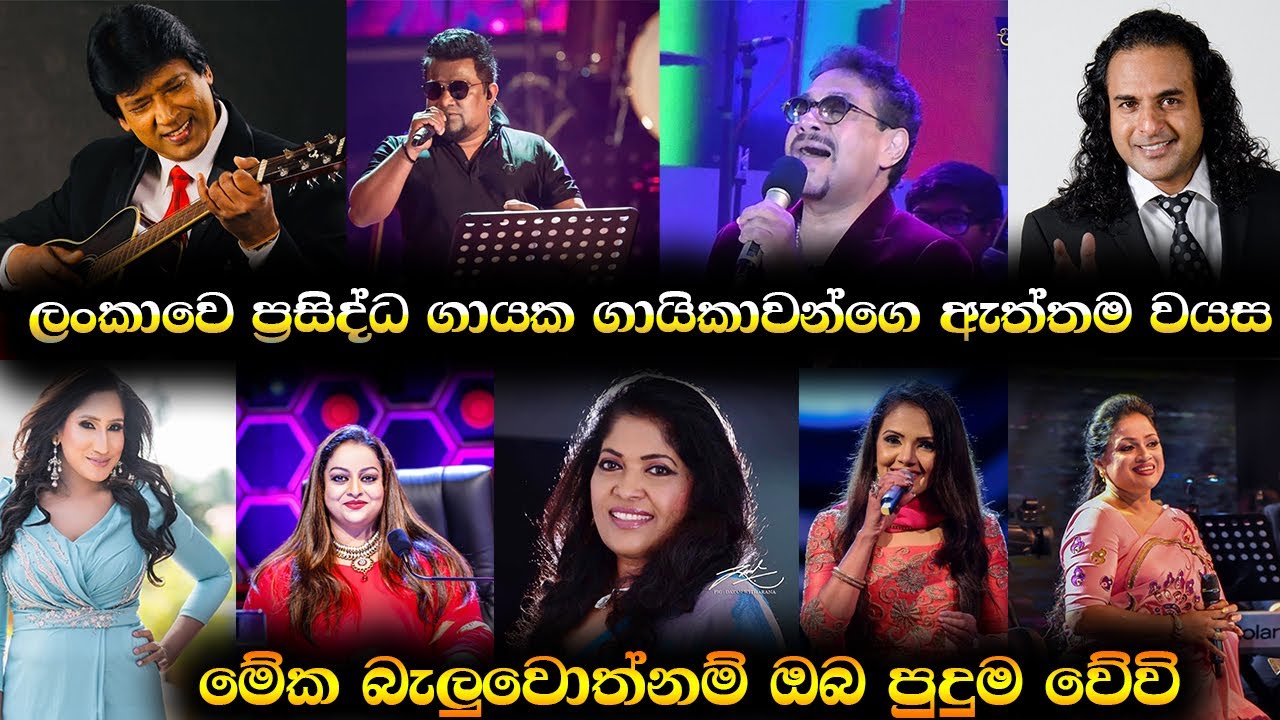 How Old Is Sri Lanka s How Old Is Sri Lanka s