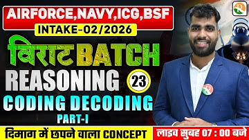 VIRAT Batch /Coding Decoding # 01 /Reasoning for Airforce, Navy ICG BSF /Airforce Reasoning Classes