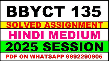 bbyct 135 solved assignment 2025 | bbyct 135 solved assignment in hindi 2025 | bbyct 135 2024-25