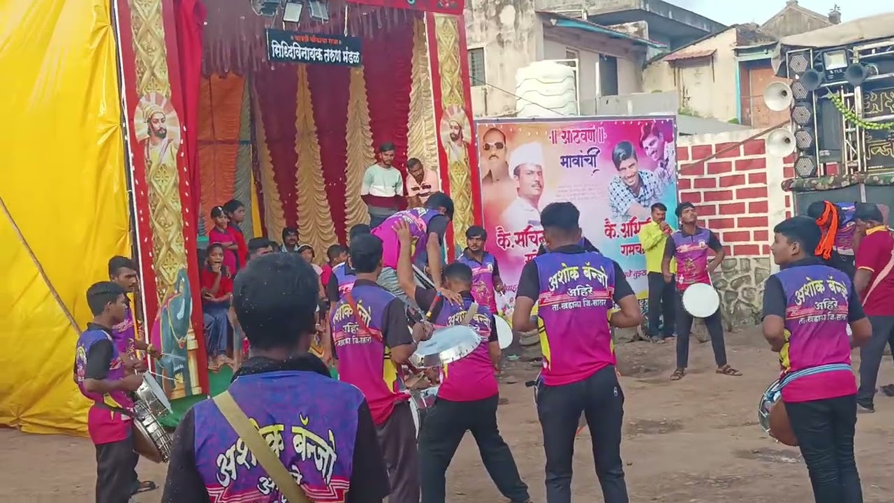 हार बनुनी तुझ्या गळ्यात पडाव by ashok banjo group ahire 👑⚡☠️ #banjomusic 