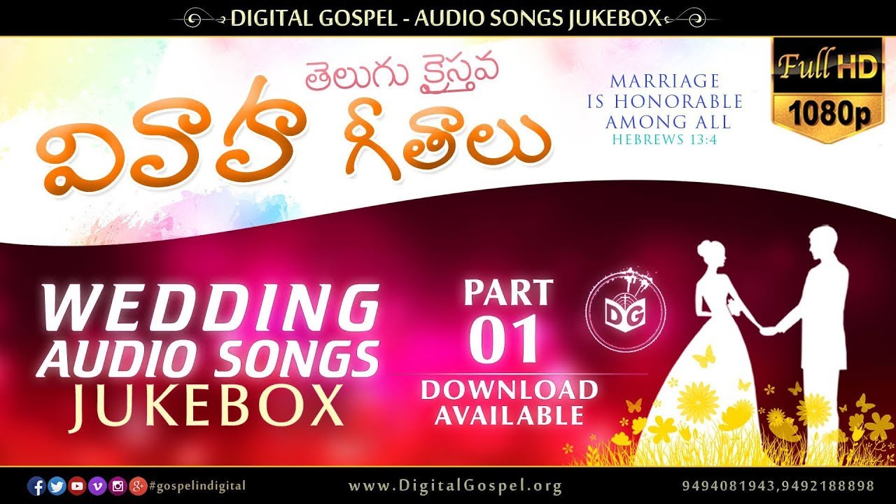  Telugu  Christian Wedding  Audio  Songs  HQ Jukebox Part 01 