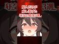 廃人だけが成し遂げた狂気の偉業３選 【原神】 #原神 #shorts