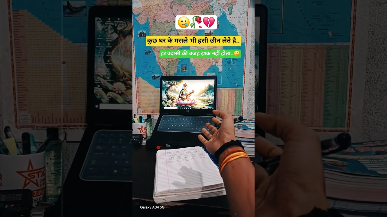 jaldi aa ja e balamua 