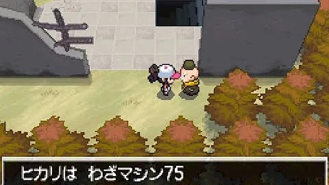 ポケットモンスターブラック七賢人居場所