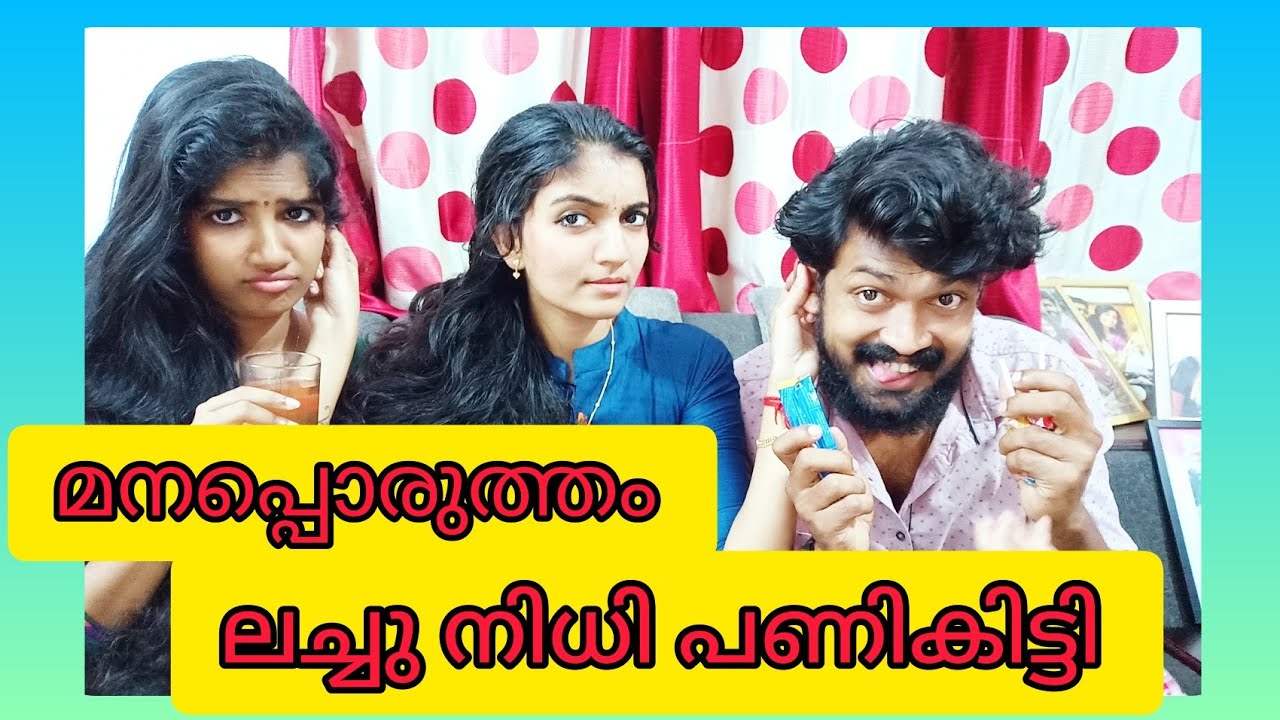 Manapporutham| Lachu nithi