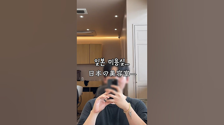 💇‍♂️ 일본 미용실... 다녀왔습니다.