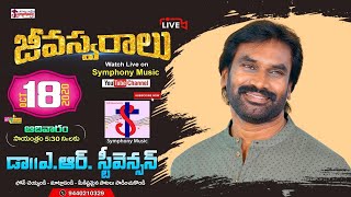 A.R.Stevenson Live ||  18 October 2020 || Jeevaswaralu || Symphony Gospel Music