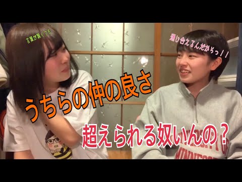 【腐れ縁】くしゃみでしながら言った言葉でも余裕で聞き取れるんじゃね？