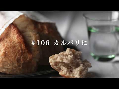 【聖餐の賛美歌】＃106 カルバリに/＃184 Upon the Cross of Calvary