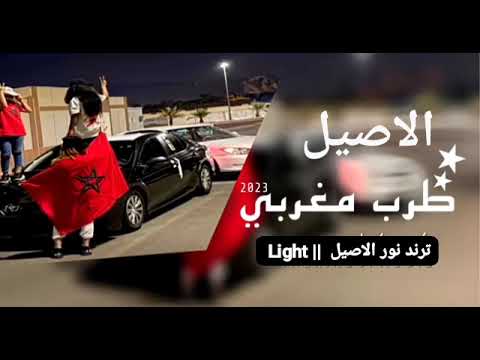 مغربي هجولة غدروا فيك ناس كثير مطلوب اكثر شيء مطلوب أرشيف 2024 اغنيه مغربية