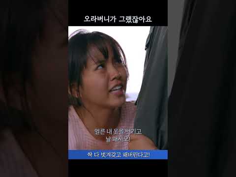 박정민 배우 사투리 연기 영화 &#39;순정&#39; #김소현